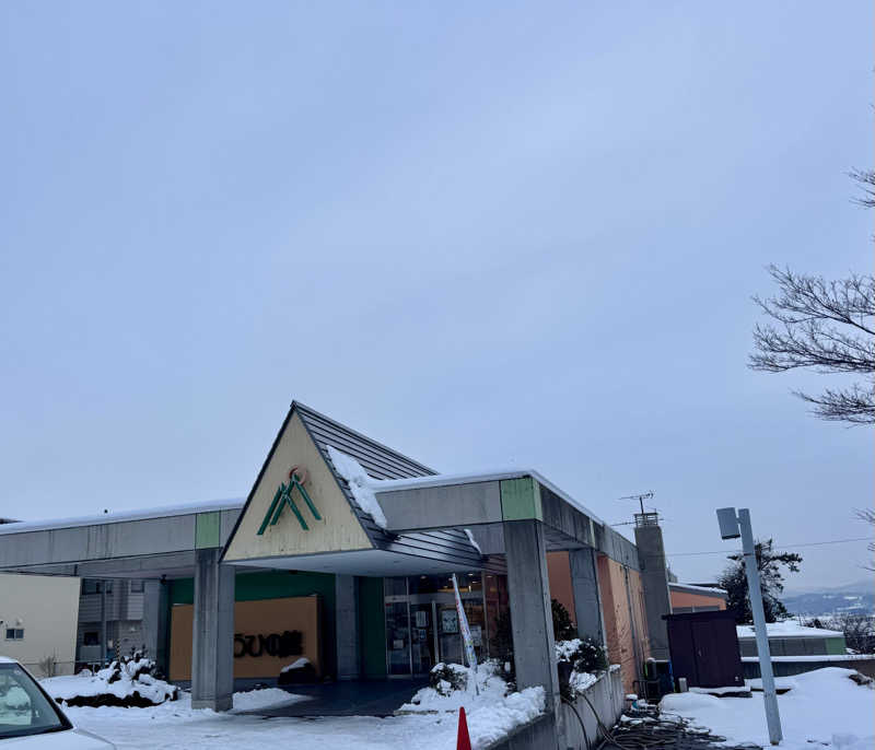 ゆったさんのゆうひの館のサ活写真