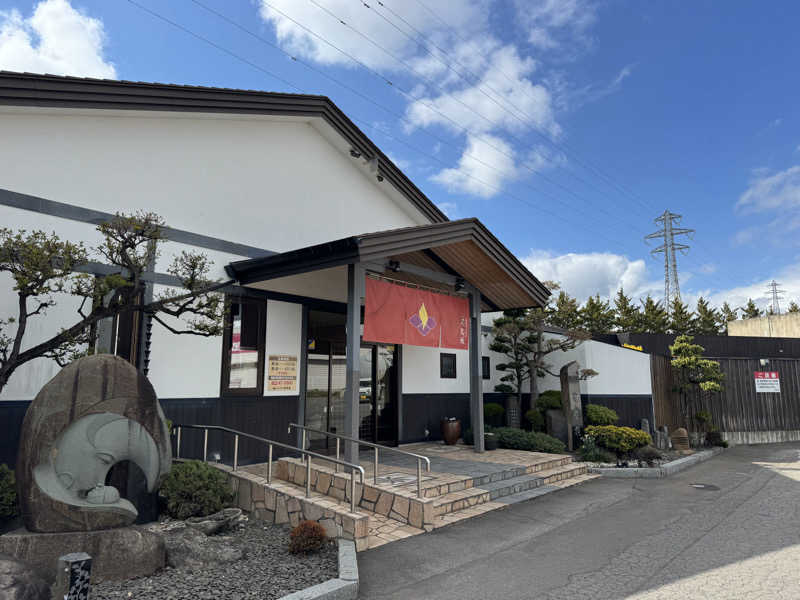 ゆったさんの個室温泉花家族のサ活写真