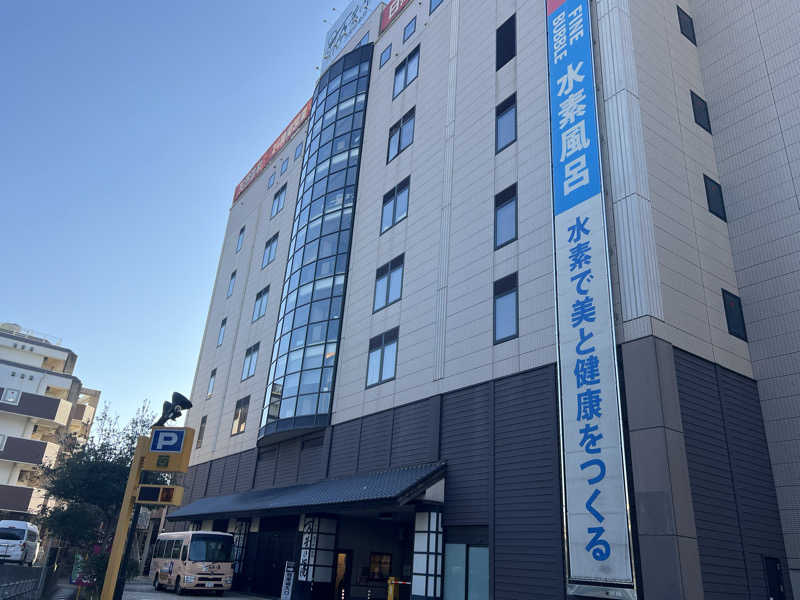 SAHARAさんの東京・湯河原温泉 万葉の湯のサ活写真