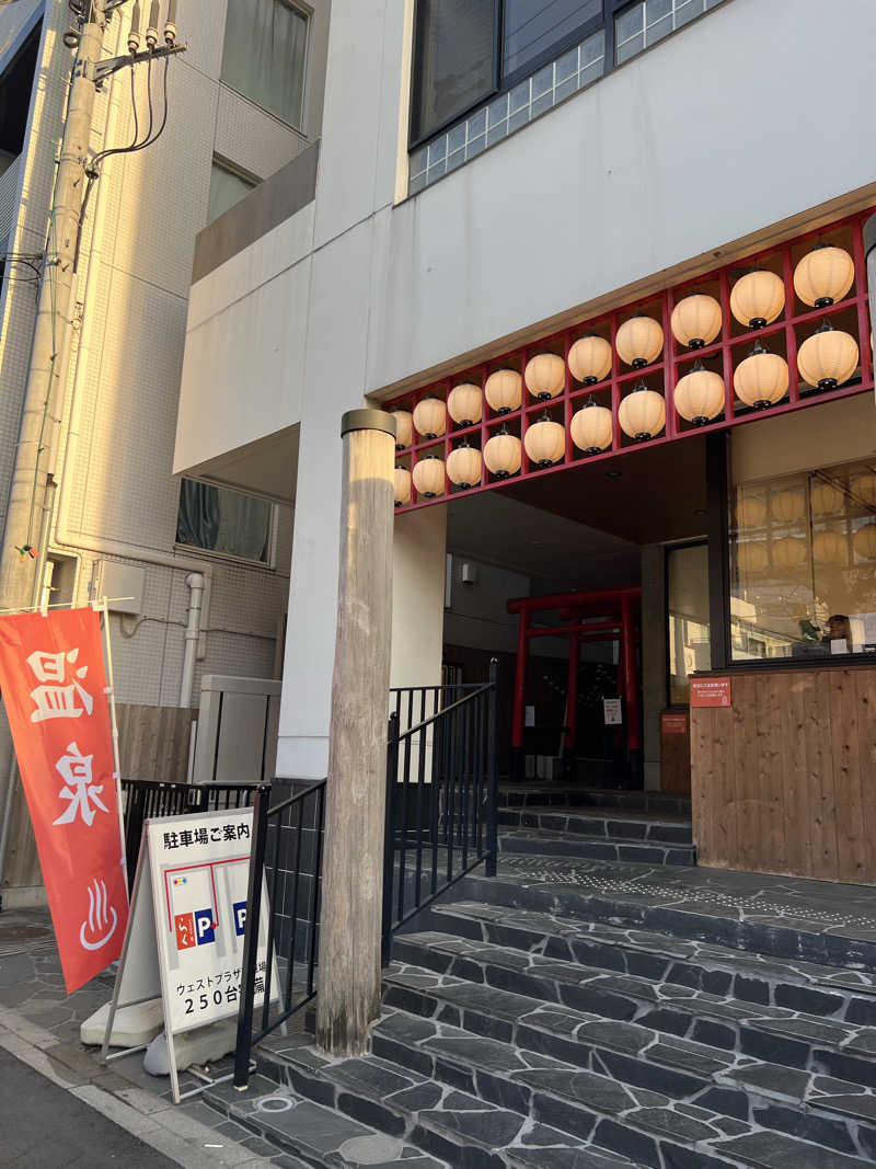 SAHARAさんの湘南台温泉 らくのサ活写真