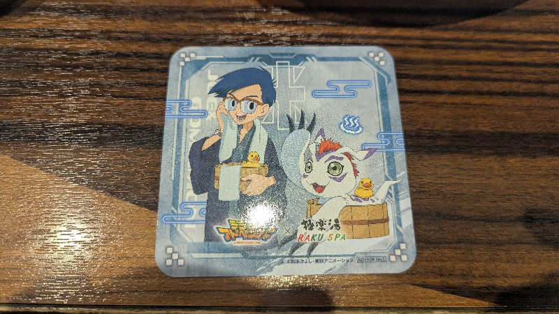 蒸屋風使いのポコちゃんさんのRAKU SPA 鶴見のサ活写真