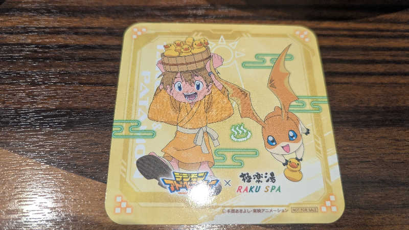 蒸屋風使いのポコちゃんさんのRAKU SPA 鶴見のサ活写真