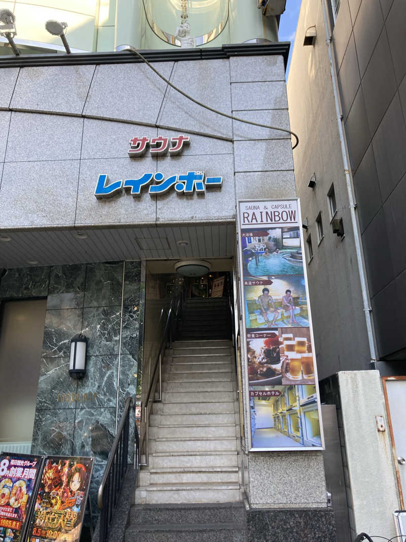 kさんのサウナ&カプセルホテルレインボー本八幡店のサ活写真