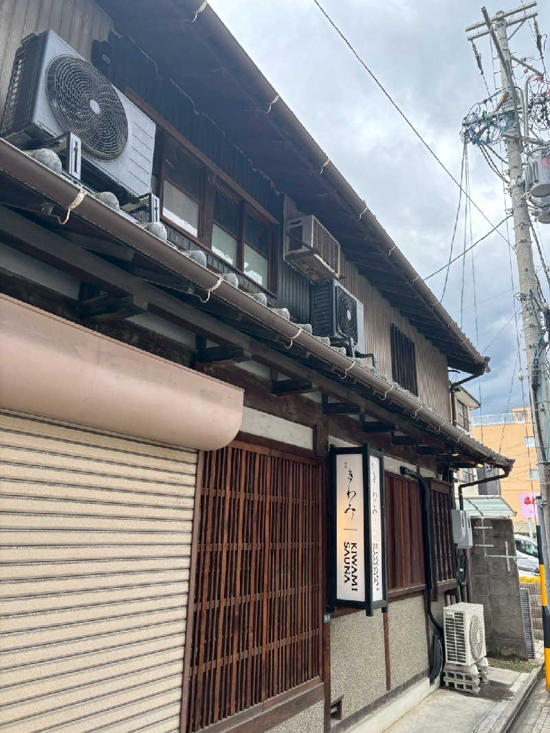 kanatoントゥさんのKIWAMISAUNAのサ活写真