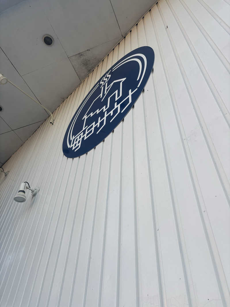 tさんの毎日サウナ 前橋本店のサ活写真