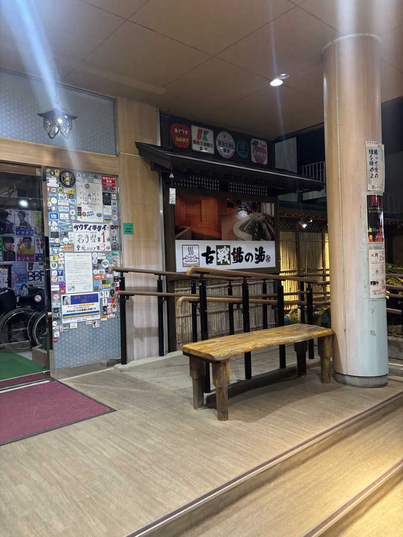 tさんの古戦場のサ活写真