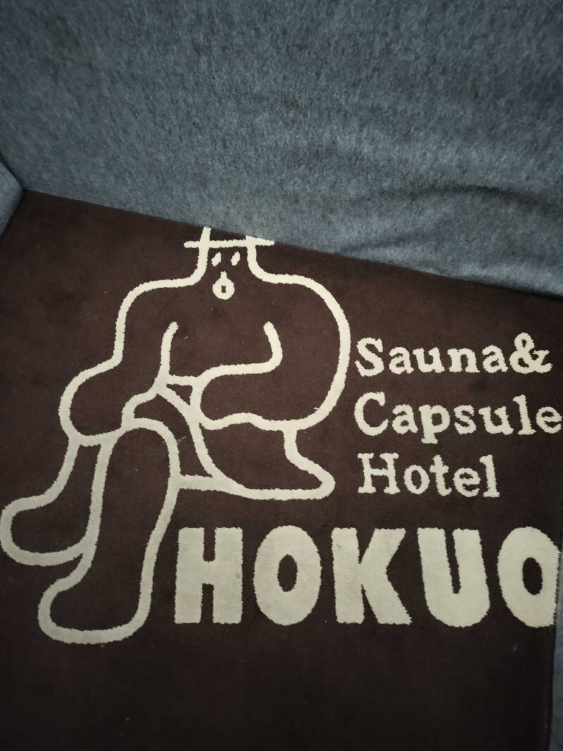 rainmakerさんのサウナ&カプセルホテル 北欧のサ活写真