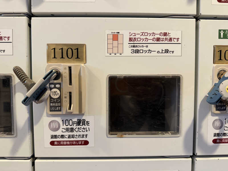 我ら、サウナ人人さんの林檎の湯屋 おぶ～のサ活写真