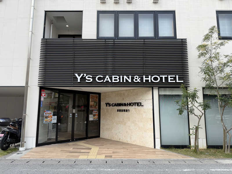 我ら、サウナ人人さんのワイズキャビン&ホテル 那覇国際通りのサ活写真