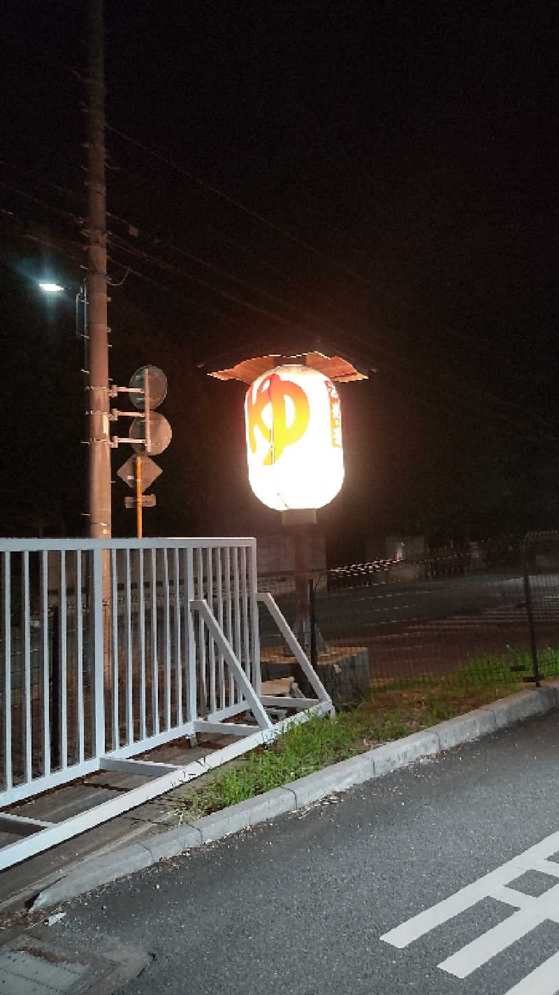 お！メコン川！さんの楽天地天然温泉 法典の湯のサ活写真