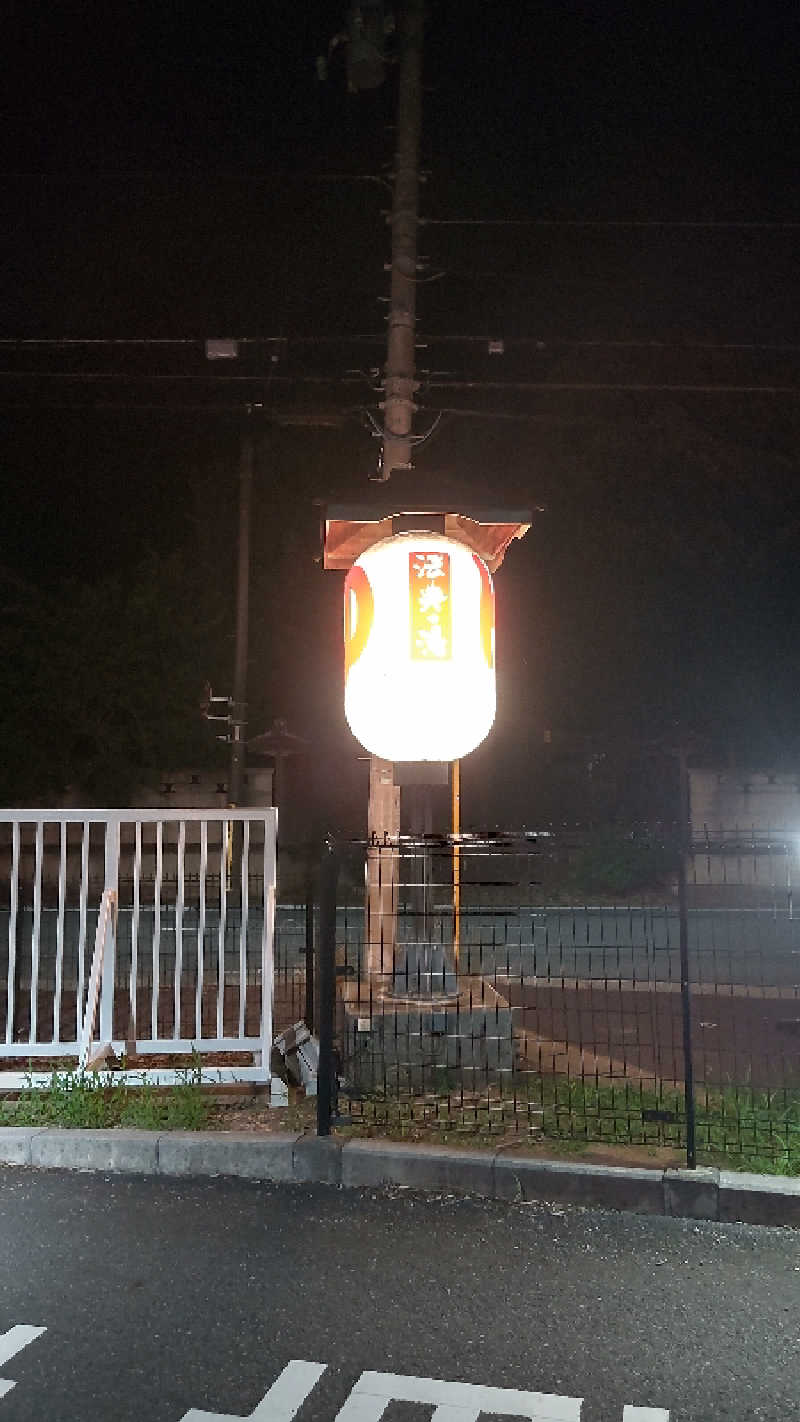 お！メコン川！さんの楽天地天然温泉 法典の湯のサ活写真