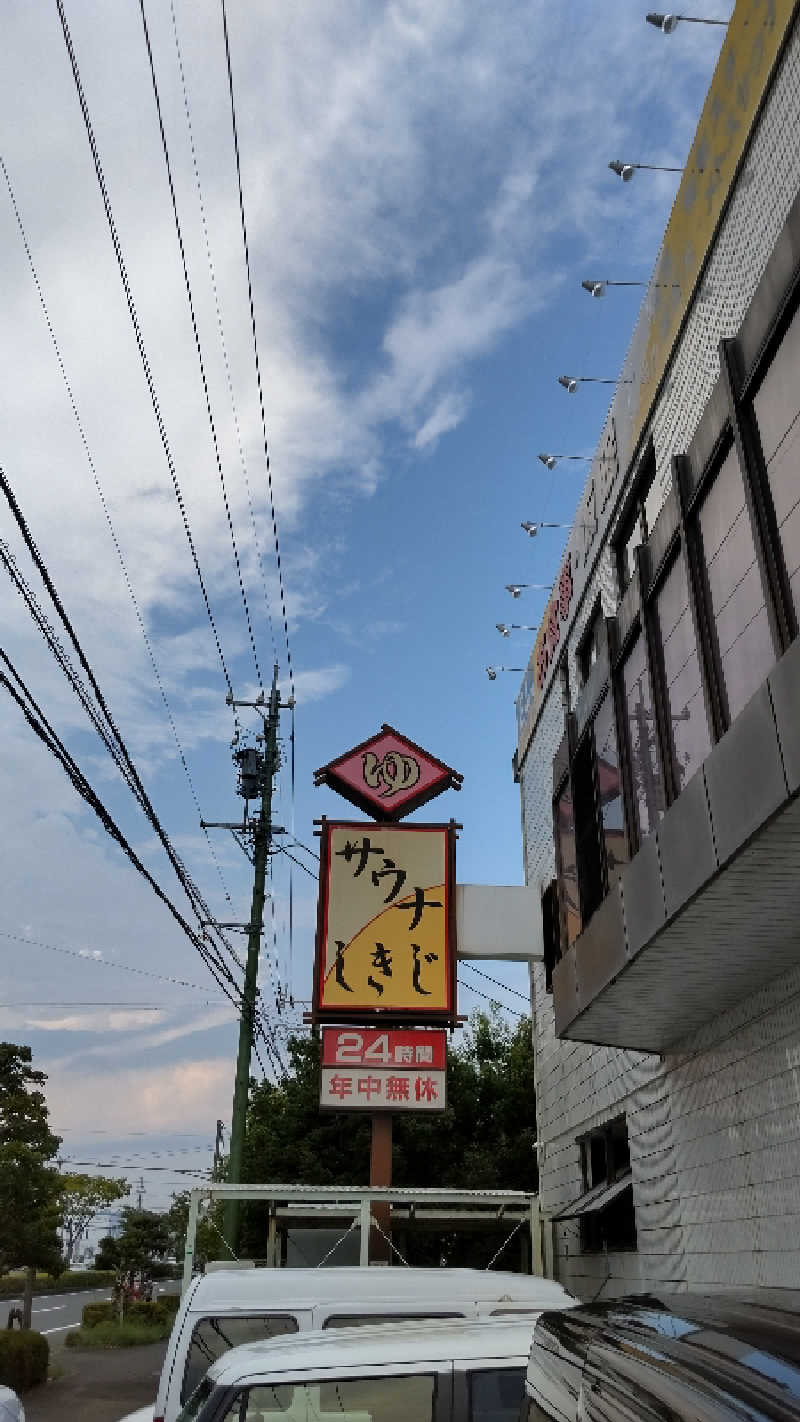 お！メコン川！さんのサウナしきじのサ活写真