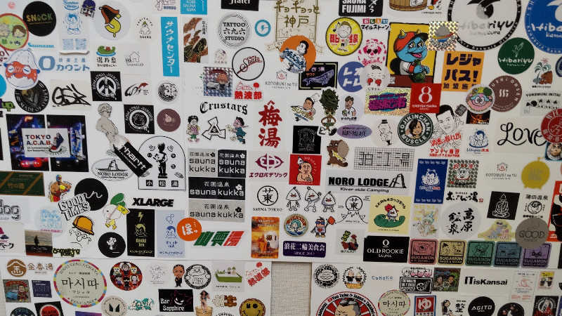 お！メコン川！さんのユートピア白玉温泉のサ活写真