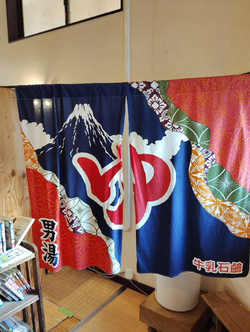 お！メコン川！さんのサウナの梅湯のサ活写真