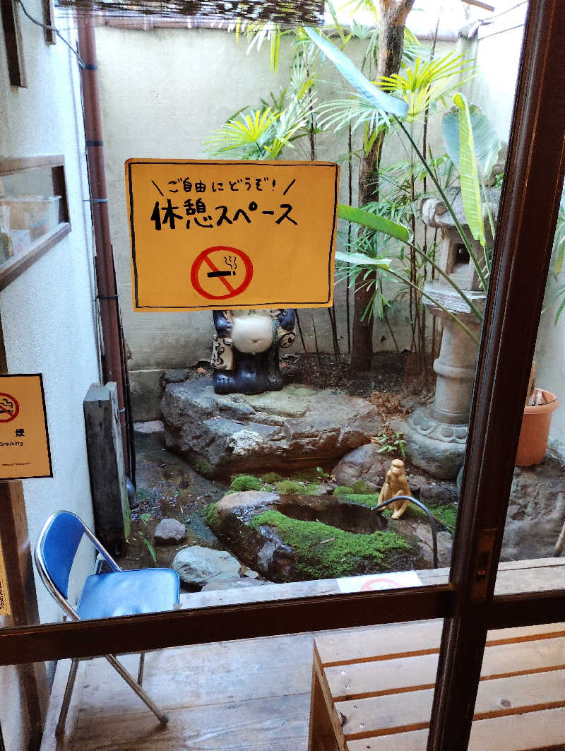 お！メコン川！さんのサウナの梅湯のサ活写真