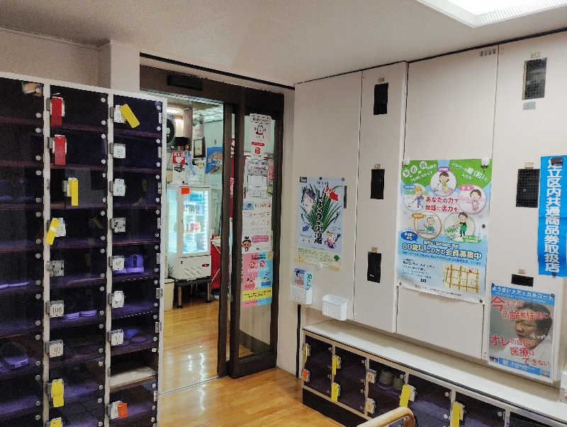 お！メコン川！さんの若松湯のサ活写真