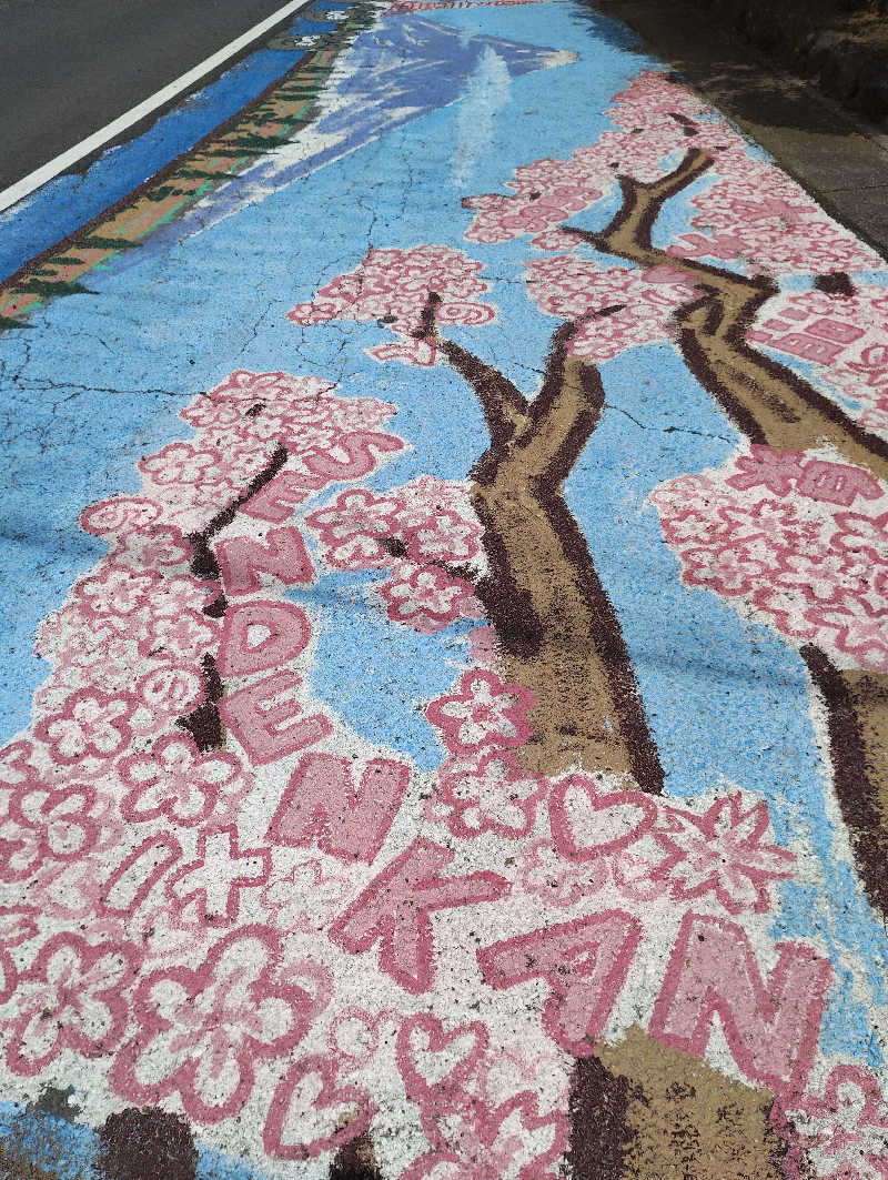 お！メコン川！さんの太子温泉のサ活写真