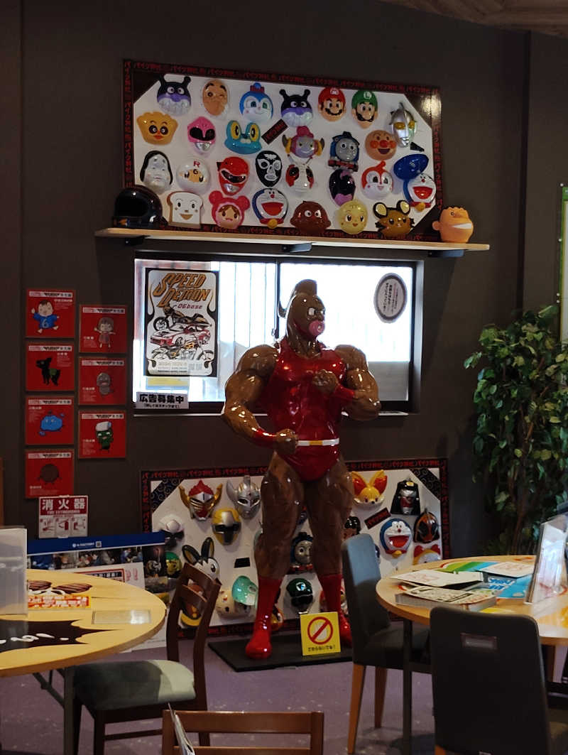 お！メコン川！さんの太子温泉のサ活写真