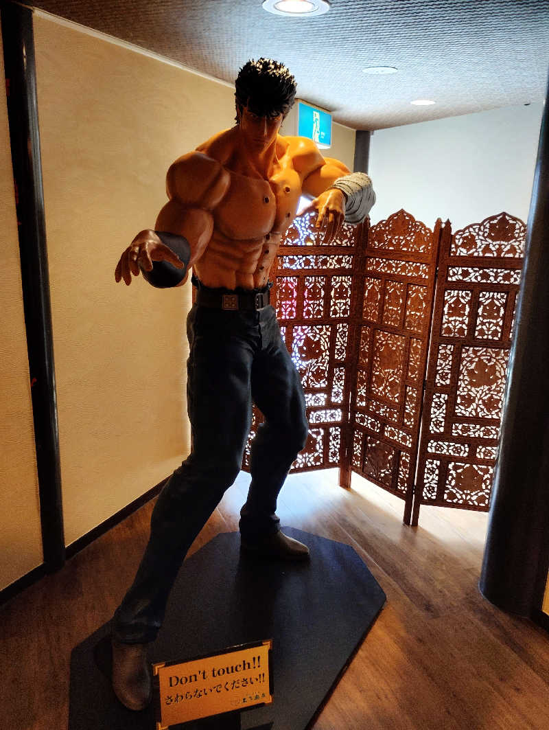 お！メコン川！さんの太子温泉のサ活写真