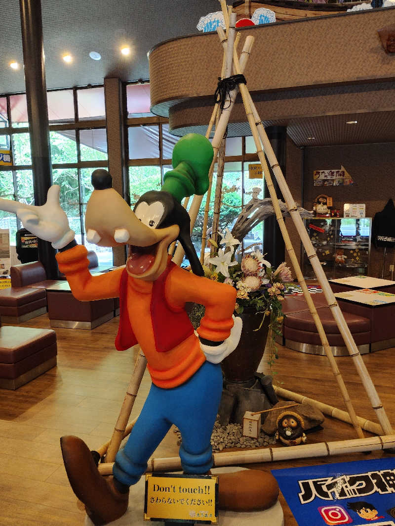 お！メコン川！さんの太子温泉のサ活写真