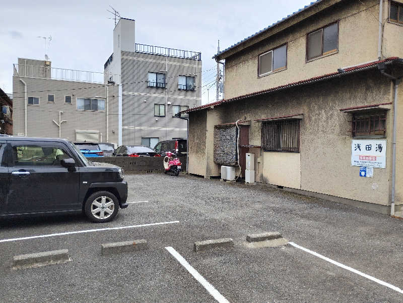 お！メコン川！さんの浅田湯のサ活写真