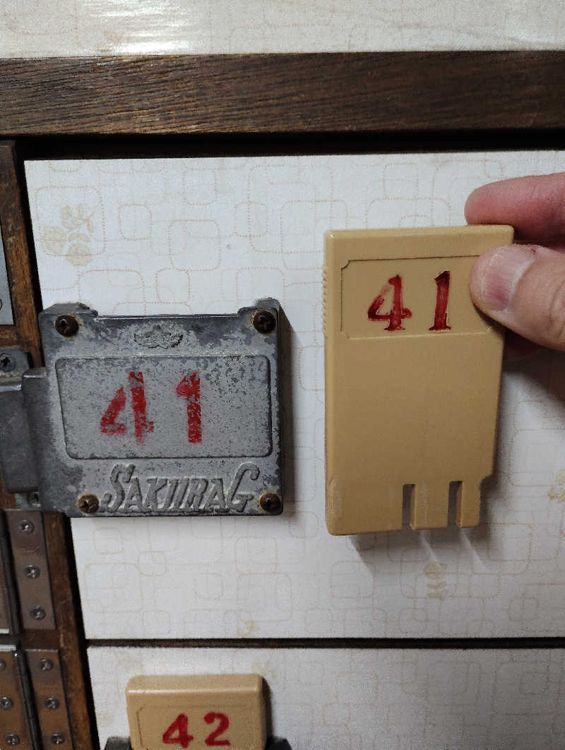 お！メコン川！さんの朝日湯のサ活写真