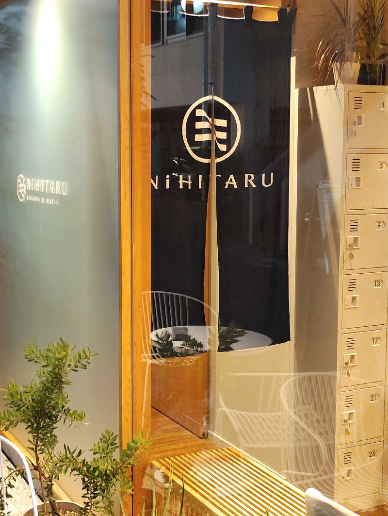 お！メコン川！さんのsauna&bath NiHITARUのサ活写真