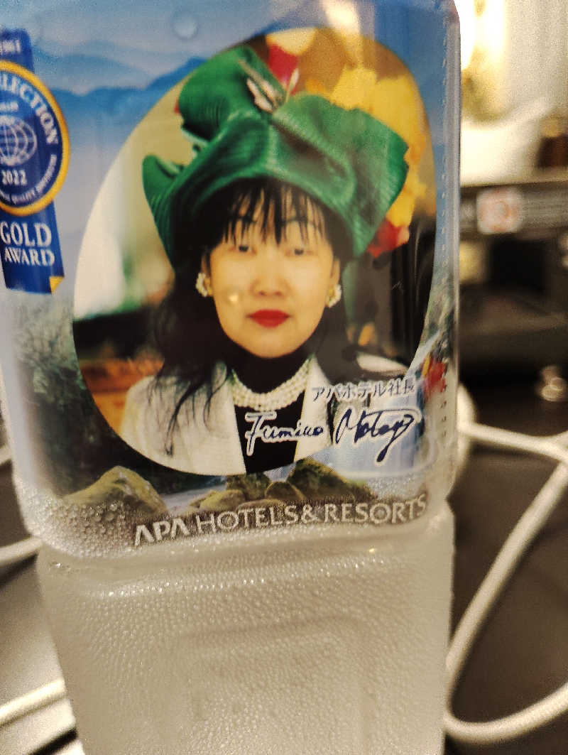 お！メコン川！さんのアパホテル 大垣駅前のサ活写真