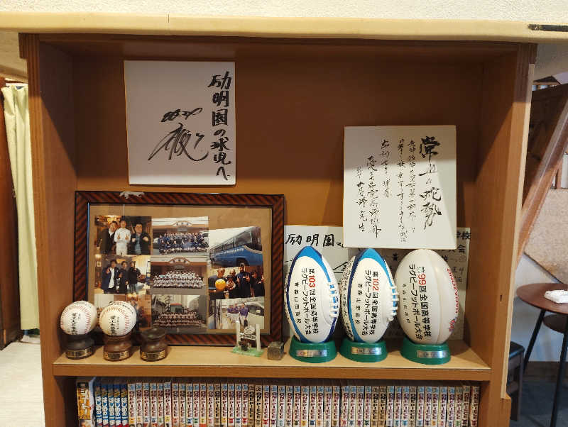 お！メコン川！さんの励明園のサ活写真