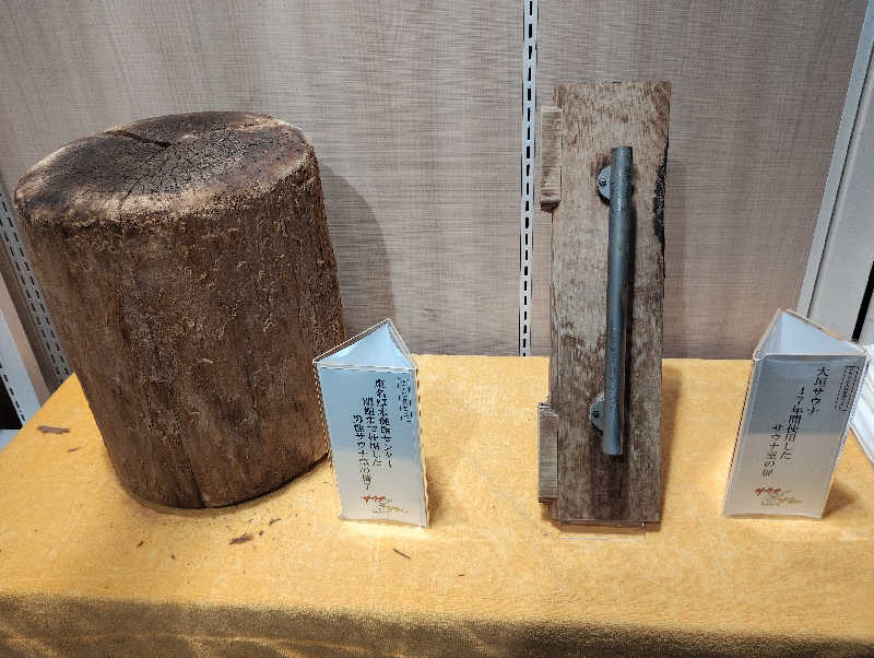 お！メコン川！さんのAKスパ 510グループのサ活写真