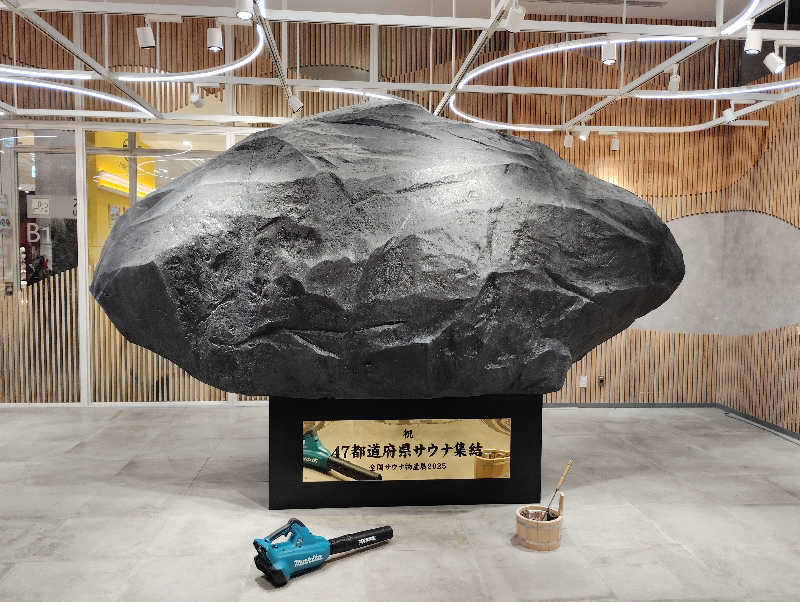 お！メコン川！さんのAKスパ 510グループのサ活写真