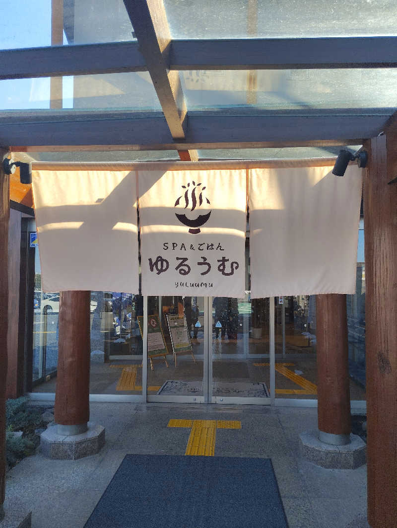 お！メコン川！さんのSPA&ごはん ゆるうむ yuluumuのサ活写真