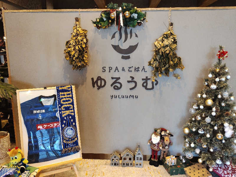 お！メコン川！さんのSPA&ごはん ゆるうむ yuluumuのサ活写真