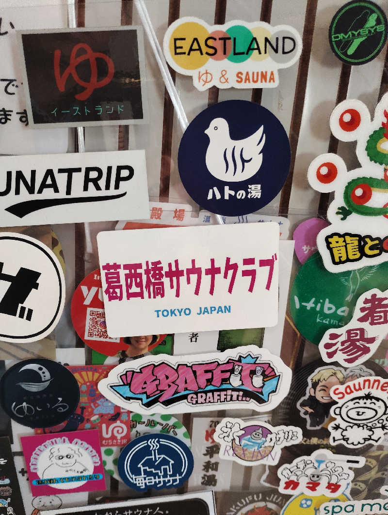 お！メコン川！さんの亀遊舘のサ活写真