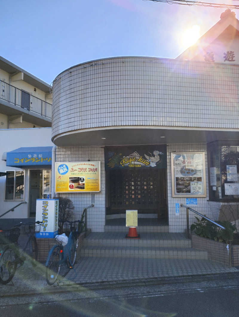 お！メコン川！さんの亀遊舘のサ活写真