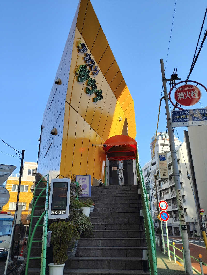 お！メコン川！さんのサウナ・アダムアンドイブのサ活写真