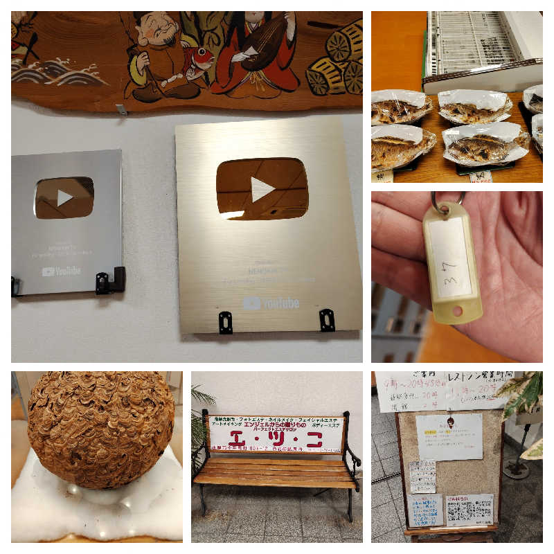 お！メコン川！さんの音の花温泉のサ活写真