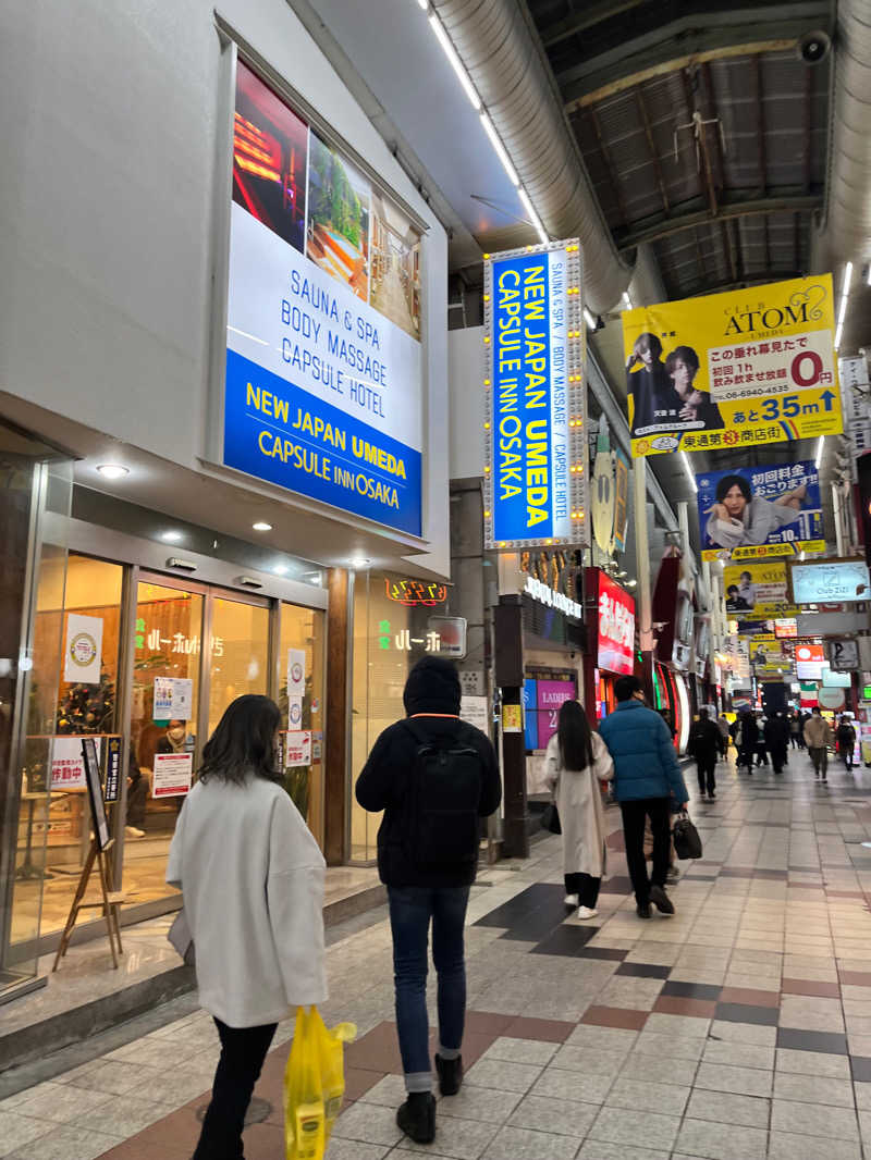 えりんびさんのニュージャパン 梅田店(カプセルイン大阪)のサ活写真