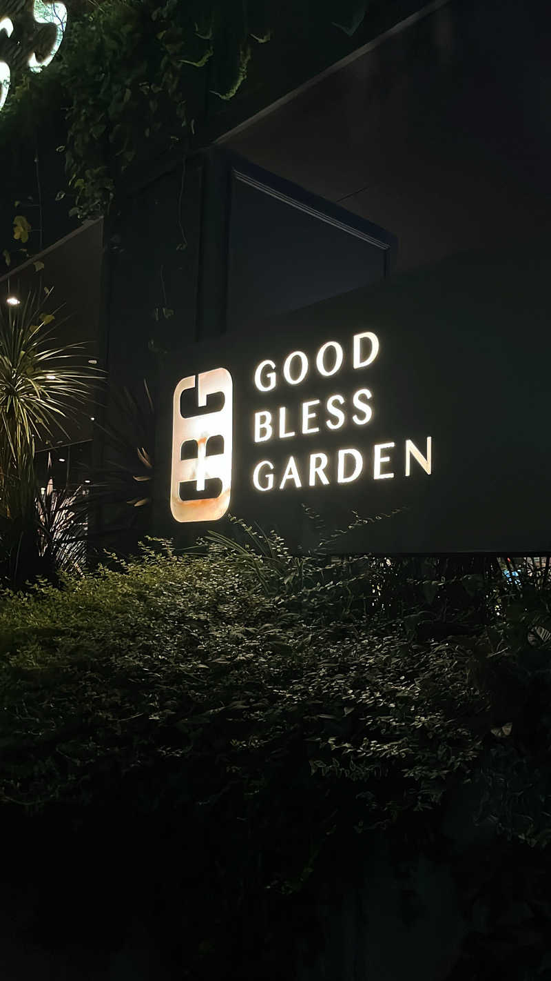 えりんびさんのGOOD BLESS GARDENのサ活写真