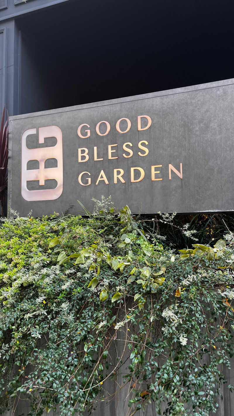 えりんぎさんのGOOD BLESS GARDENのサ活写真