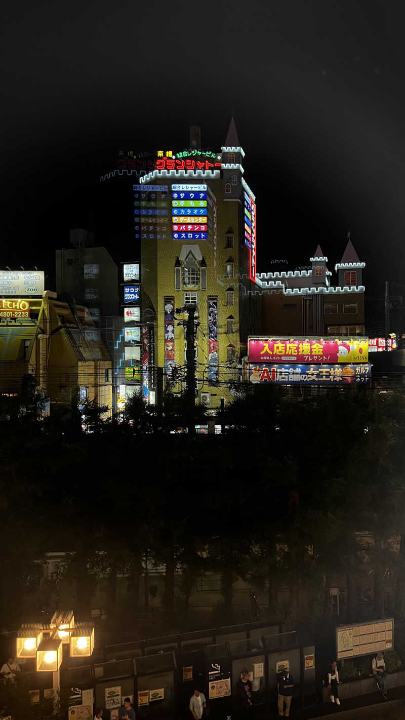 えりんぎさんのサウナグランシャトーのサ活写真