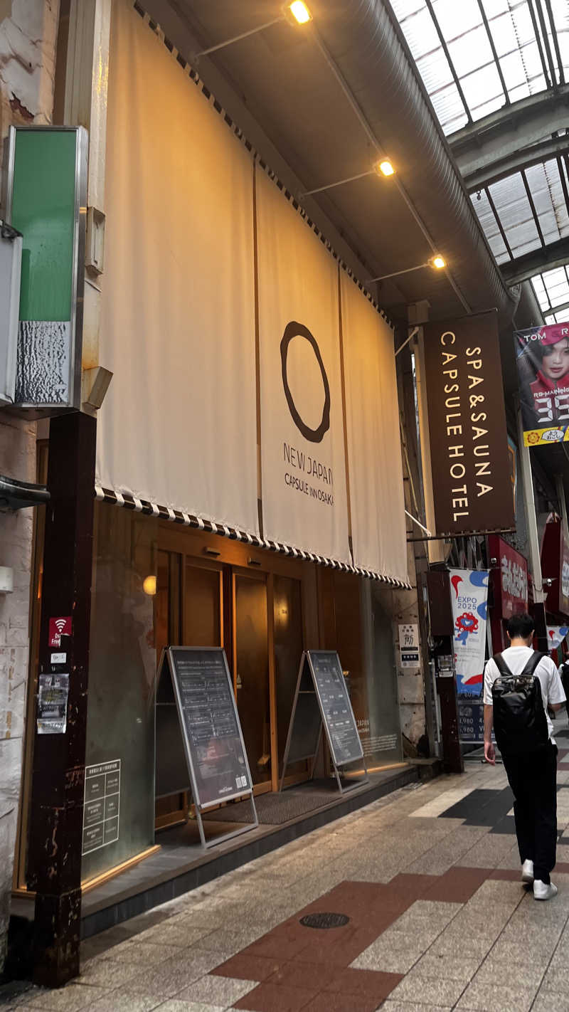 えりんぎさんのニュージャパン 梅田店(カプセルイン大阪)のサ活写真
