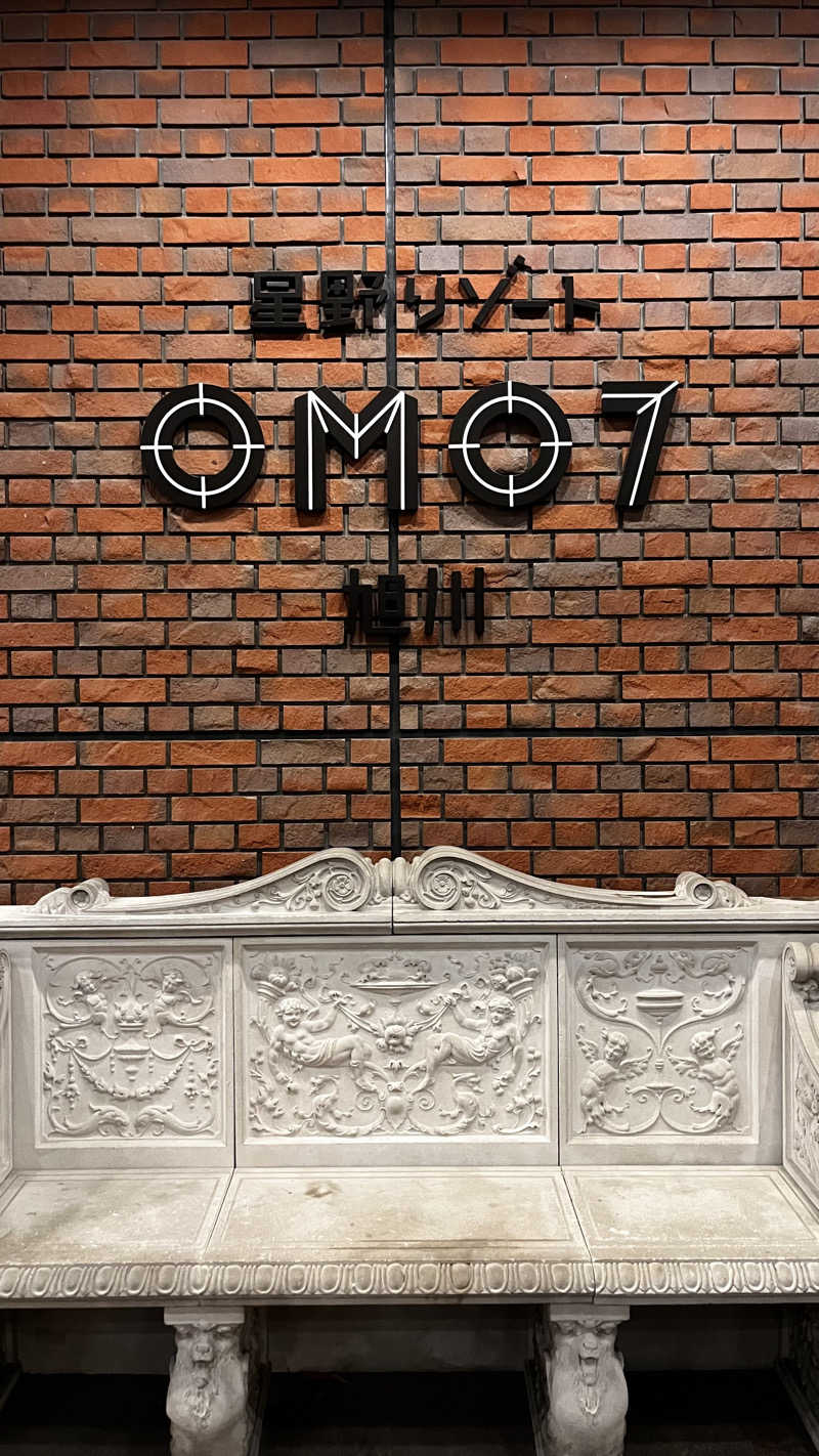 えりんぎさんのOMO7旭川(おも) by 星野リゾート サウナプラトーのサ活写真