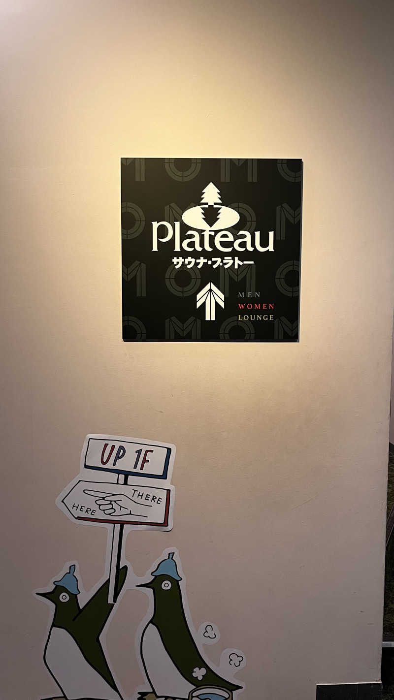 えりんぎさんのOMO7旭川(おも) by 星野リゾート サウナプラトーのサ活写真
