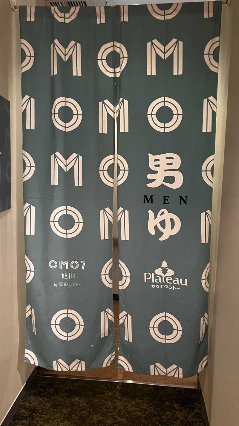 えりんぎさんのOMO7旭川(おも) by 星野リゾート サウナプラトーのサ活写真