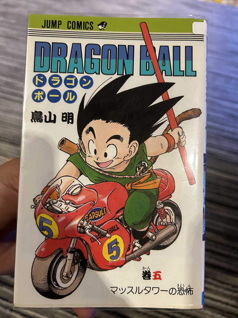 よねすけさんのRAKU SPA Station 府中のサ活写真