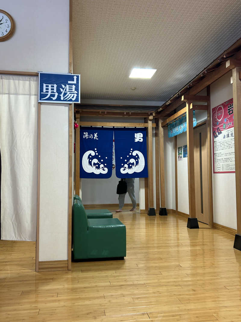 よねすけさんの定山渓温泉 湯の花のサ活写真