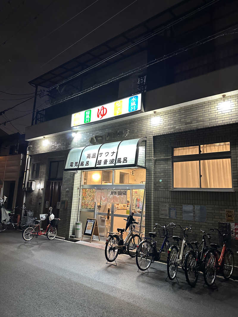 ショージ🦭🌟さんのパール温泉のサ活写真