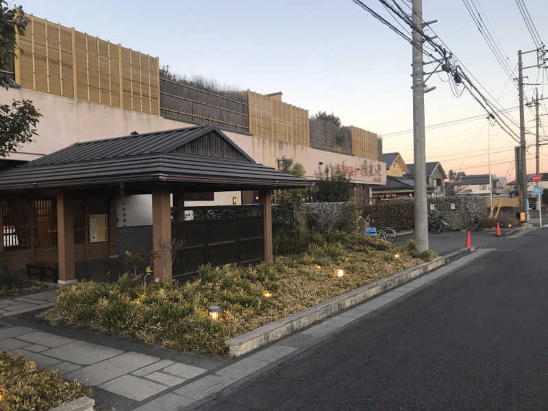 O→たけさんの春日部温泉 湯楽の里のサ活写真