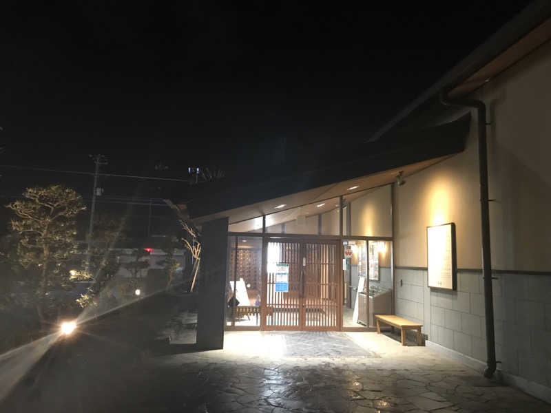 O→たけさんの野天風呂 湯の郷のサ活写真
